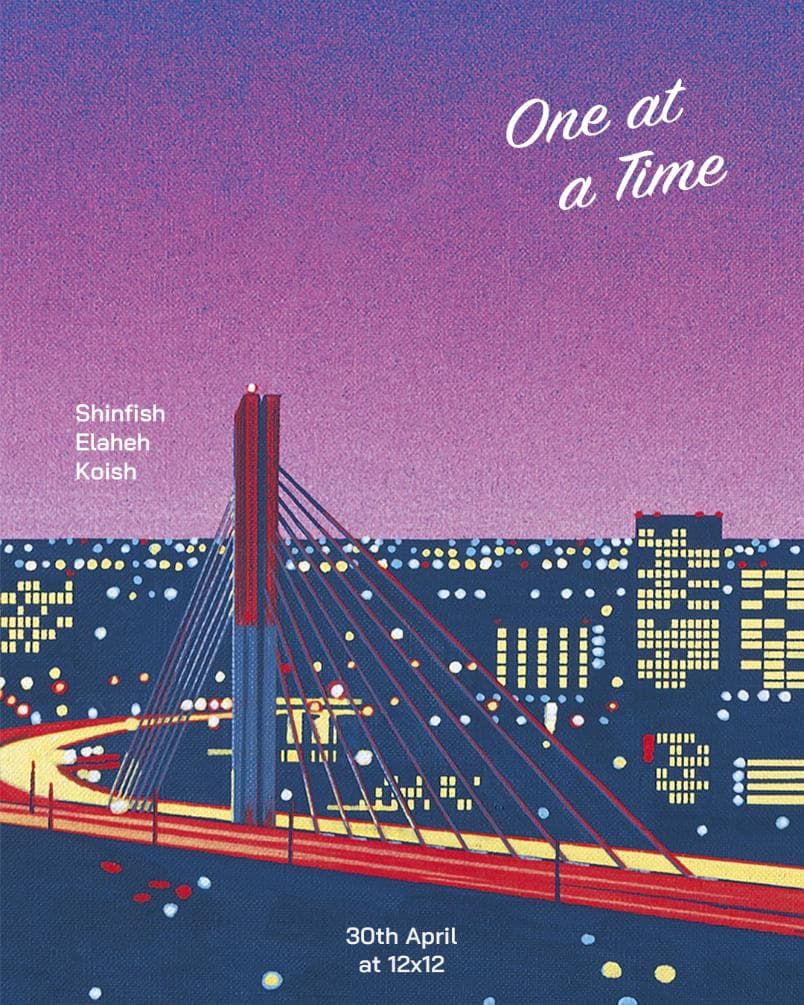 One at a Time at 12x12