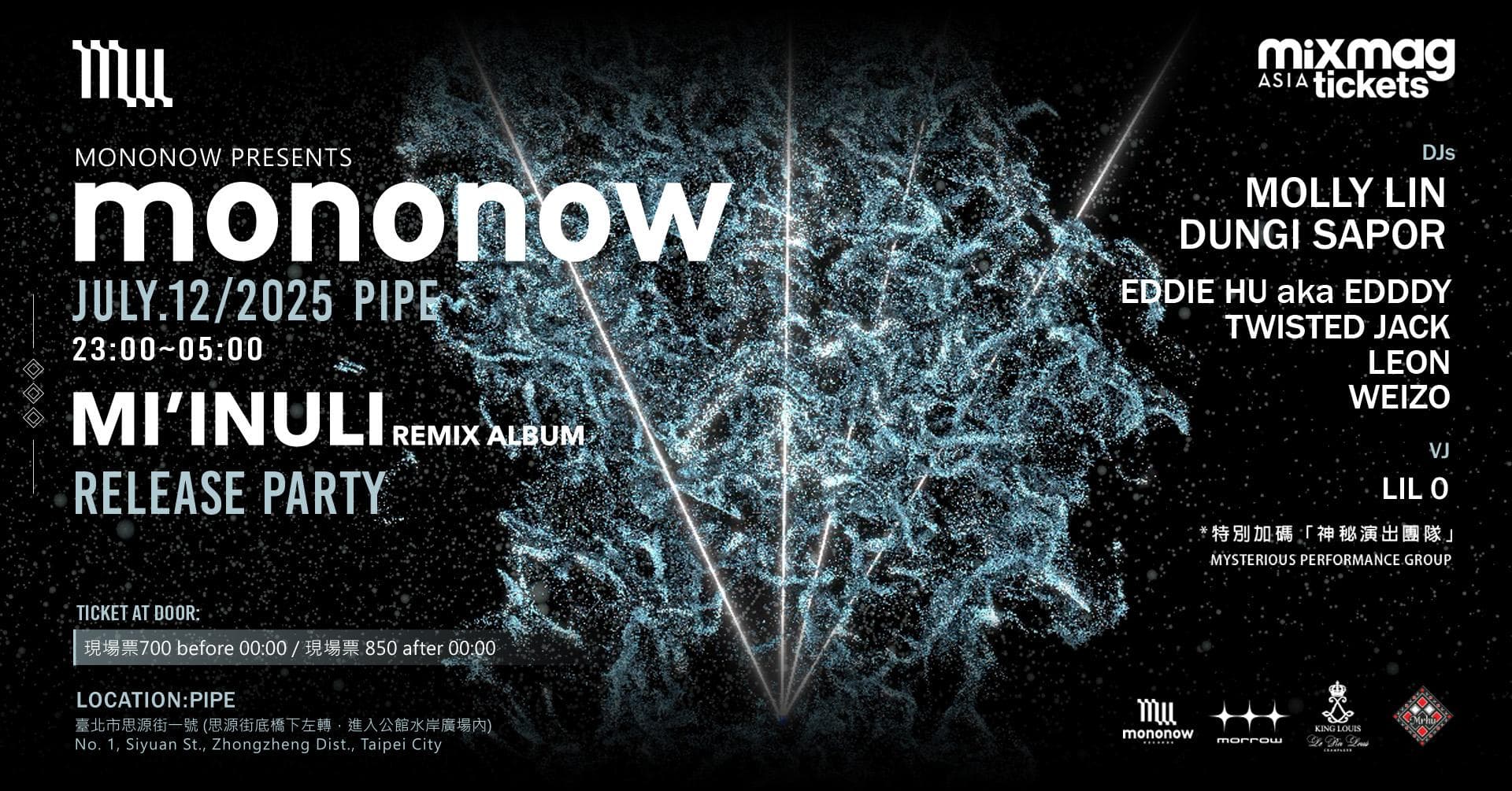 Mi'inuli Remix Album Release Party